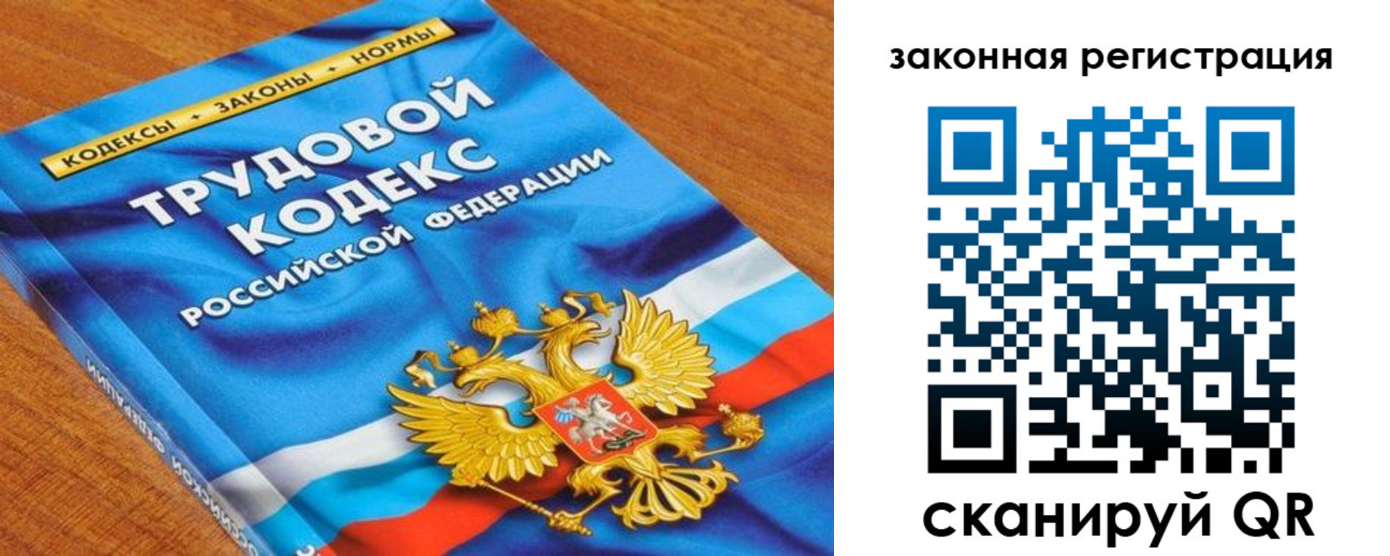 временная регистрация надежно в Костомукше