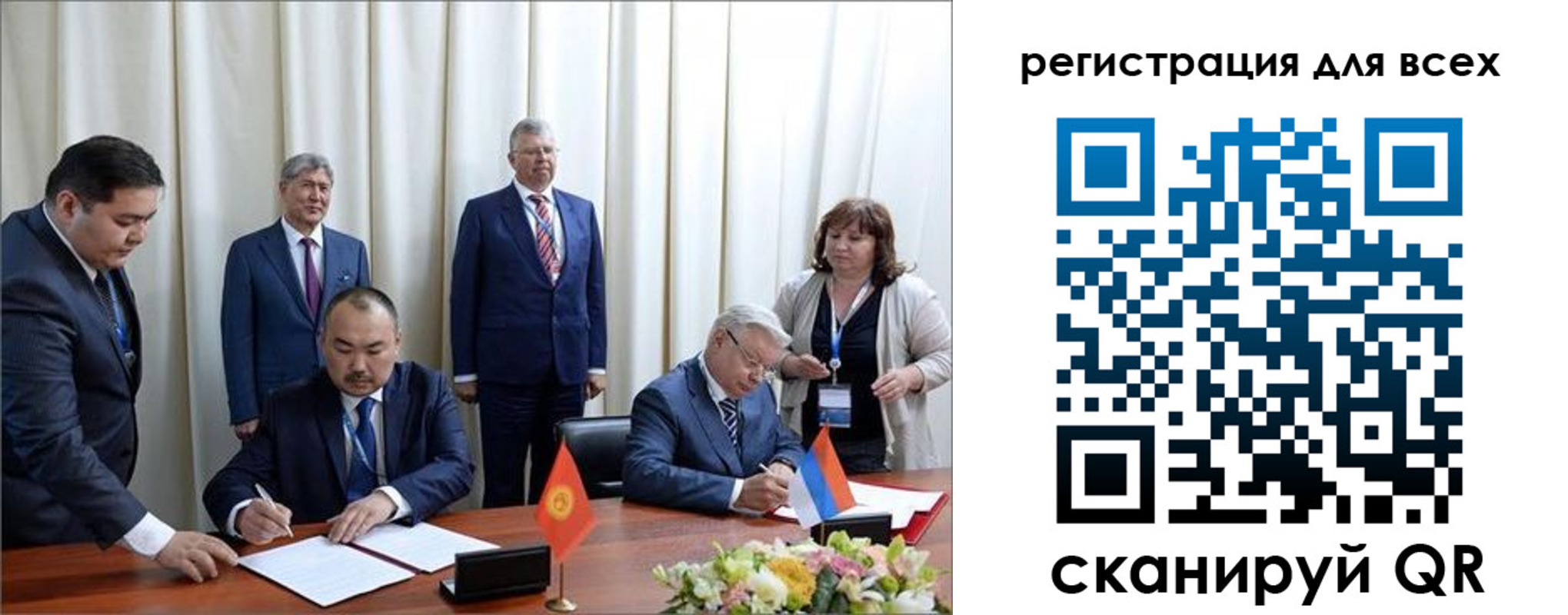 прописка от собственника в Костомукше