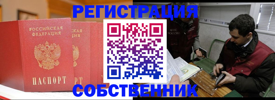 прописка для военкомата в Костомукше
