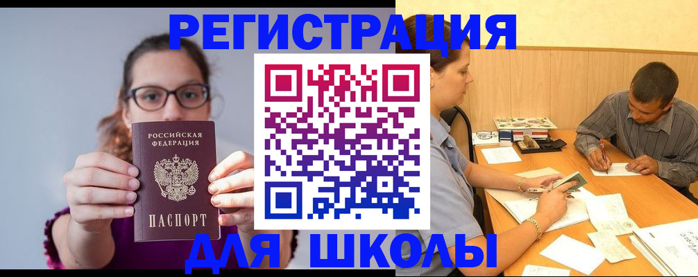 форма 3 в Костомукше