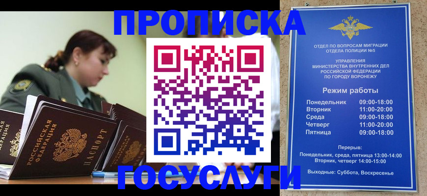 миграционный учет в Костомукше