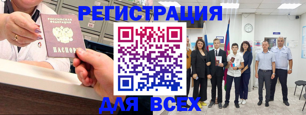 временная регистрация гарантия в Костомукше